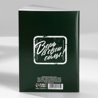 Набор блокнотов А6, 32 листа на скрепке 8 шт. «С 23 Февраля. Почта» Набор блокнотов А6, 32 листа на скрепке 8 шт. «С 23 Февраля. Почта»