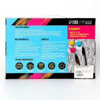 Картина по номерам на холсте с подрамником &laquo;Единорог&raquo; 20х30 см