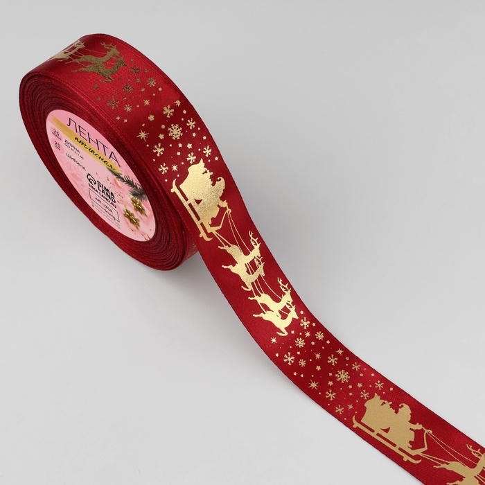 Новый год! Лента атласная с тиснением &laquo;Олени в упряжке&raquo;, 25 мм, 23 &plusmn; 1 м, цвет красный/золотой №33