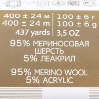 Пряжа "Австралийский меринос" 95%мерин.шерсть,5% акрил объёмный 400м/100гр (252-Зел.горох)