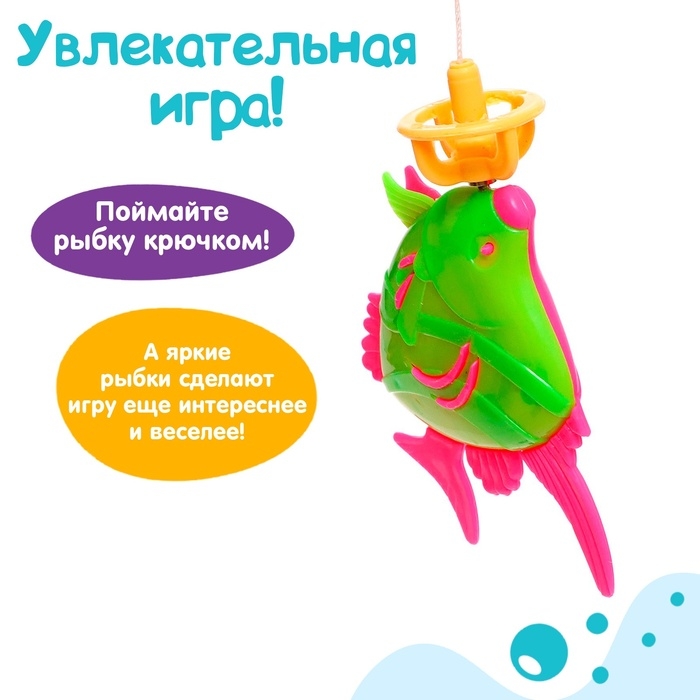 Рыбалка &laquo;Морские приключения&raquo;, 9 рыбок, 2 удочки