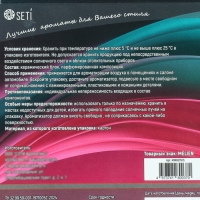 Ароматизатор подвесной Melien Бергамот, керамический