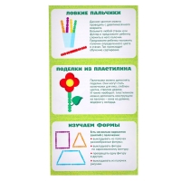 Конструктор &laquo;Построй дом&raquo;, цветные палочки