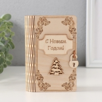 Копилка-книга "С Новым годом!" 13,5х9х4,5 см Копилка-книга "С Новым годом!" 13,5х9х4,5 см