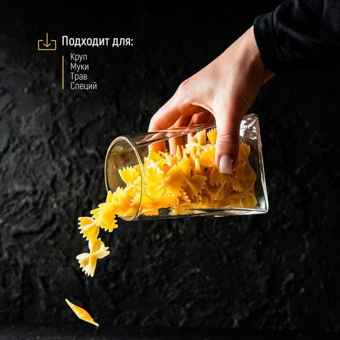 Банка стеклянная для сыпучих продуктов с бамбуковой крышкой Magistro &laquo;Эко. Трапеция&raquo;, 550 мл, 8,5&times;12,5 см