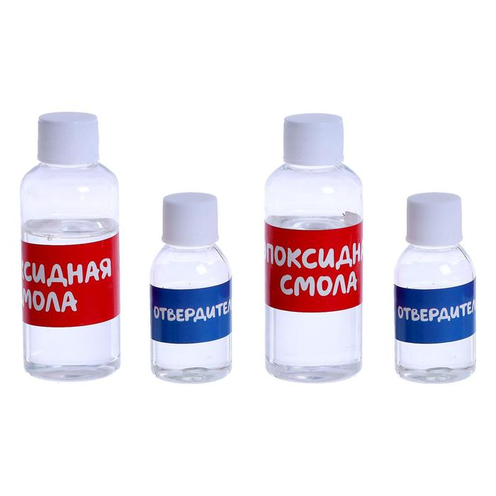 Набор для опытов &laquo;Новогодняя гирлянда: Звёздочки&raquo;, из эпоксидной смолы