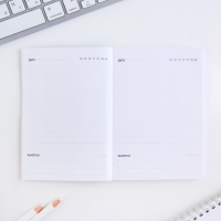 Подарочный набор в тубусе &laquo;Золотому учителю&raquo;: ежедневник, А6, 120 листов, стикеры с липким краем, термостакан 350 мл, ручка