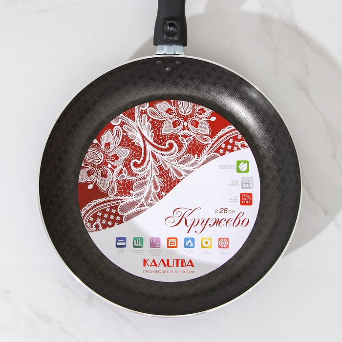 Сковорода &laquo;Хозяюшка&raquo;, d=26 см, съёмная ручка, антипригарное покрытие, цвет бордовый