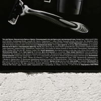 Подарочный набор косметики &laquo;Подарок для лучшего мужчины&raquo;, гель для бритья 110 мл и бритва, HARD LINE