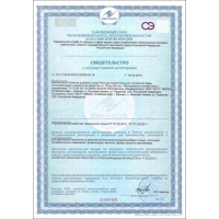 Бальзам Алтайские Травы "Антистрессовый", 250 мл стекло