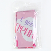 Воздушный шар фольгированный 18" &laquo;С Днём Рождения, принцесса&raquo; круг