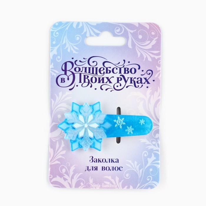 Заколка для волос новогодняя &laquo;Снежинка&raquo;, на Новый год, 5,2 х 2,7 см