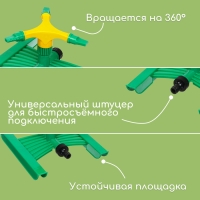 Распылитель 3-лепестковый, под коннектор, ABS пластик, Greengo Распылитель 3-лепестковый, под коннектор, ABS пластик, Greengo