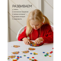 Мозаика-игра &laquo;Повтори за ёжиком&raquo;