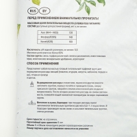 Грунт "Торфяная поляна" для рассады, 5 л Грунт "Торфяная поляна" для рассады, 5 л