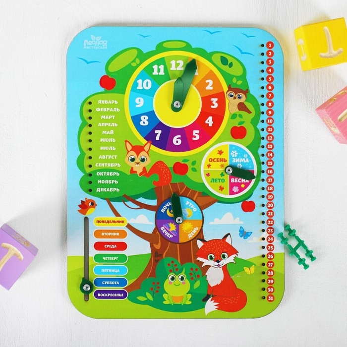 Обучающая доска-календарь &laquo;Лесные животные&raquo;, 27 х 20 см, ребусы