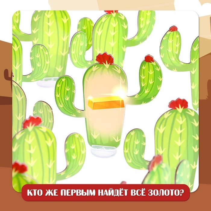 Настольная игра &laquo;Ковбои против шерифа&raquo;, 2 игрока, 5+