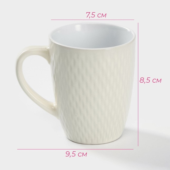 Кружка керамическая Доляна &laquo;Лилу&raquo;, 190 мл, цвет бежевый