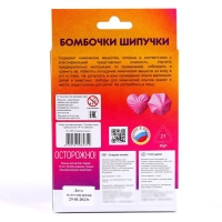 Химические опыты. Бомбочка-шипучка &laquo;Сладкая сказка&raquo;
