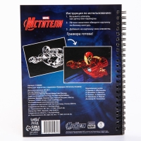 Набор для творчества с заданиями &laquo;Гравюры&raquo;, цветной фон, 8 гравюр, Мстители