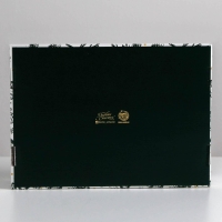 Коробка подарочная новогодняя складная &laquo;Тепла и уюта&raquo;, 30,7 х 22 х 9,5 см, Новый год