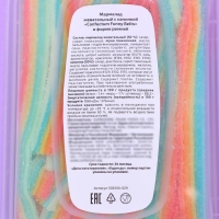 Мармелад жевательный с начинкой &laquo;Confectum Funny Belts&raquo; разноцветный, 500 г