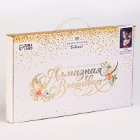 Алмазная мозаика с частичным заполнением на холсте «Птицы», 30 х 40 см Алмазная мозаика с частичным заполнением на холсте «Птицы», 30 х 40 см