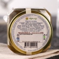 Урбеч &laquo;Крем-халва&raquo;, 230 г