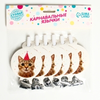 Карнавальный язычок кругляш &laquo;Котик&raquo;, набор 6 шт.