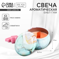 Ароматическая свеча из соевого воска &laquo;Сказочная&raquo;, аромат бабл гам, 6 х 6 х 4 см.
