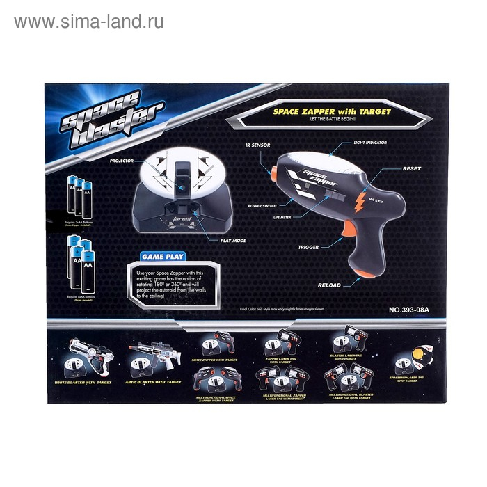 Тир проекционный &laquo;Космический стрелок&raquo;, световые и звуковые эффекты, работает от батареек