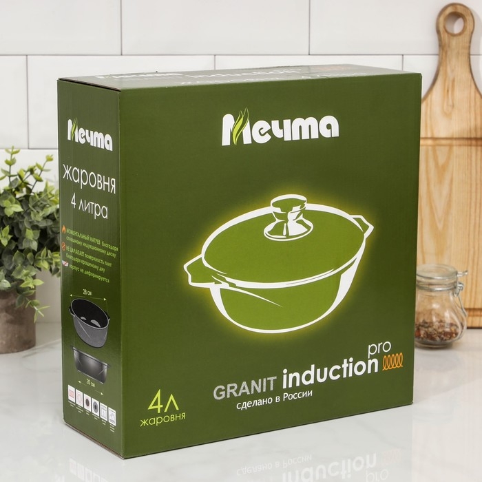 Жаровня &laquo;Гранит Black&raquo; Induction Pro, 4 л, d=28см, стеклянная крышка, антипригарное покрытие, индукция, цвет чёрный