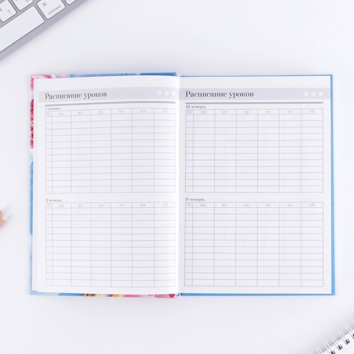 Ежедневник &laquo;Дорогому учителю&raquo;, твёрдая обложка картон 7БЦ, формат А5, 160 листов