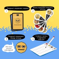 Настольная игра &laquo;Живые эмоции&raquo;, 2-4 игрока, 12+