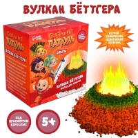 Набор для опытов «Вулкан Беттгера», Сказочный патруль Набор для опытов «Вулкан Беттгера», Сказочный патруль