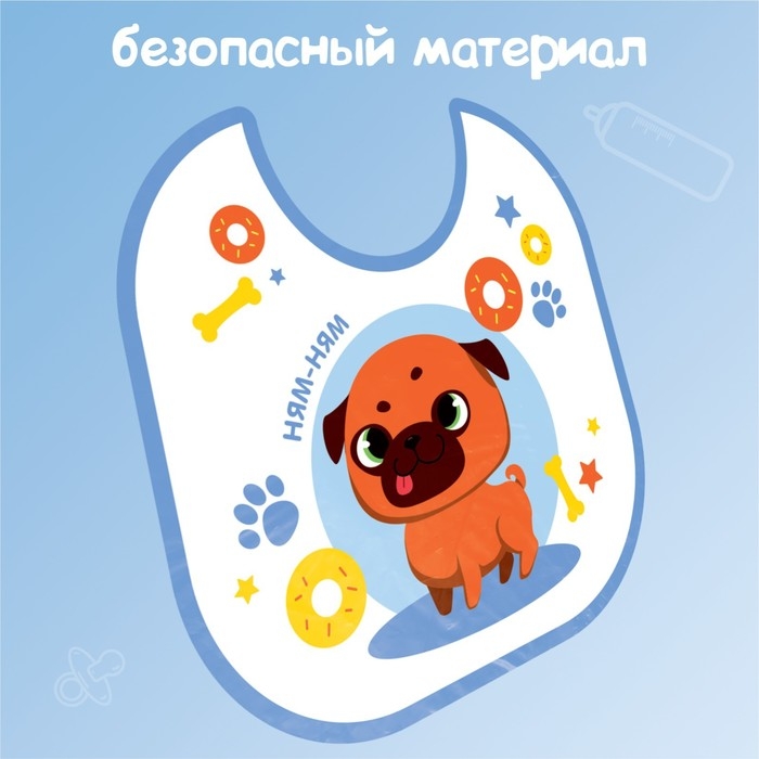 Нагрудник для кормления &laquo;ТРЕНД. Мопс&raquo; непромокаемый на завязках