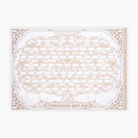 Родословная книга «Дерево», 100 страниц, 22 х 31 см. Родословная книга «Дерево», 100 страниц, 22 х 31 см.