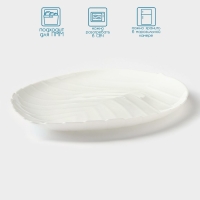 Блюдо сервировочное Avvir &laquo;Лист&raquo;, 29&times;21,5&times;2 см, стеклокерамика, цвет белый