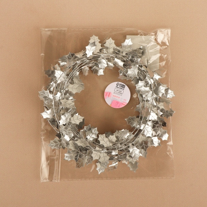 Листья на металлической проволоке, 21 &times; 18 мм, 5 м, цвет серебряный