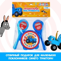Музыкальные инструменты &laquo;Маракасы и бубен: Синий трактор&raquo;, 3 предмета