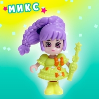 Игрушка-сюрприз &laquo;Стильная малышка&raquo;, в шаре, МИКС