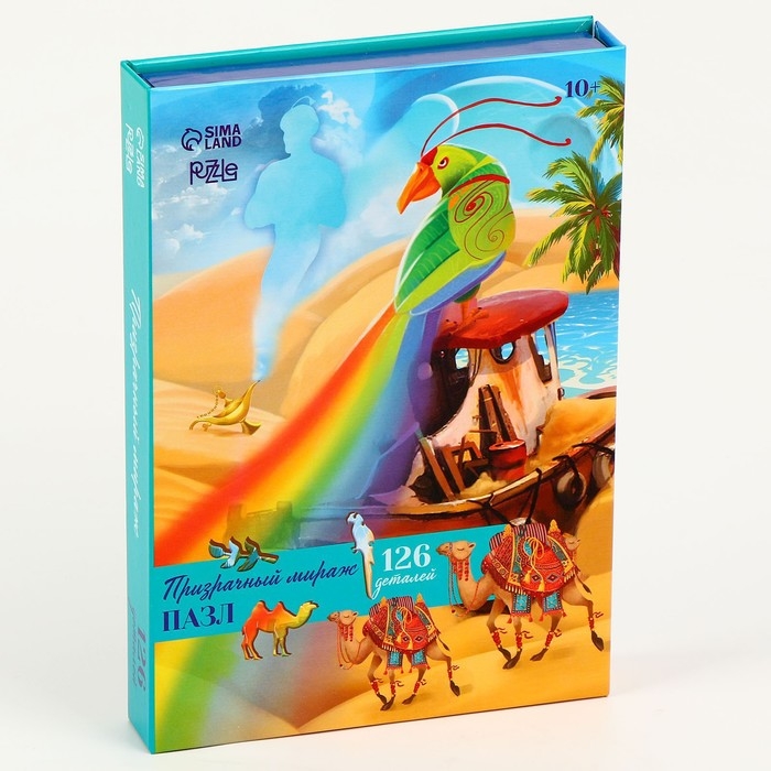 Пазлы деревянные фигурные &laquo;Призрачный мираж&raquo; с кулоном на руку, 126 элементов