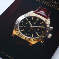 Ежедневник А5+, 100 л. Мягкая обл.Софт-тач &laquo;Часы&raquo;