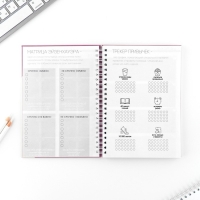 Еженедельник А5, 86 л. &laquo;Мечтай. Создавай. Действуй&raquo;