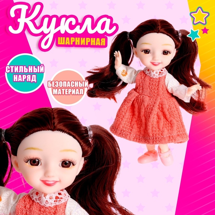 Кукла модная шарнирная &laquo;Роберта&raquo; с аксессуаром