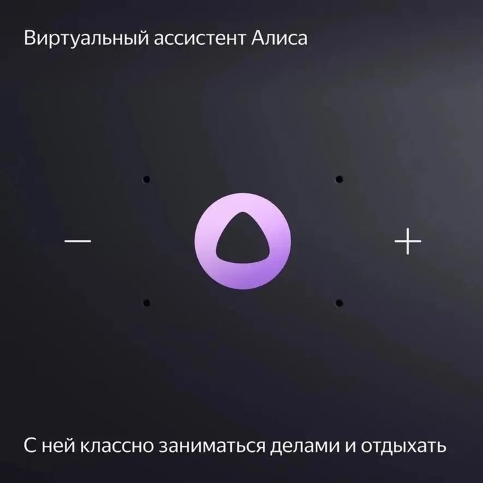 Умная колонка Умная колонка "Яндекс Станция Миди" (YNDX-00054GRY), голосовой помощник Алиса, 24Вт, Wi-Fi, BT 5.0, серая