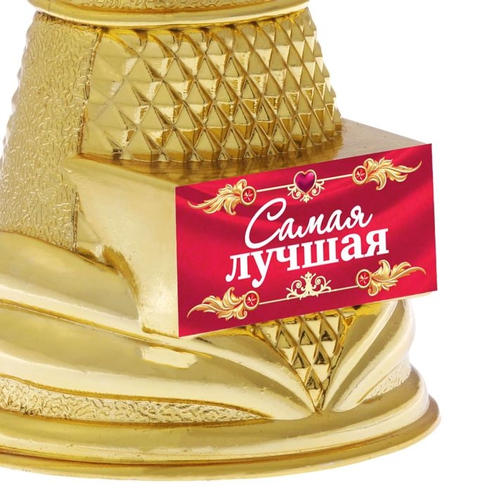 Кубок наградная фигура Ника &laquo;Самая лучшая&raquo;, пластик, золото, 19.5&times;7.3 см