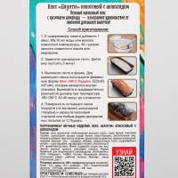 Кекс &laquo;С. Пудовъ&raquo; кокосовый с шоколадом, 300 г