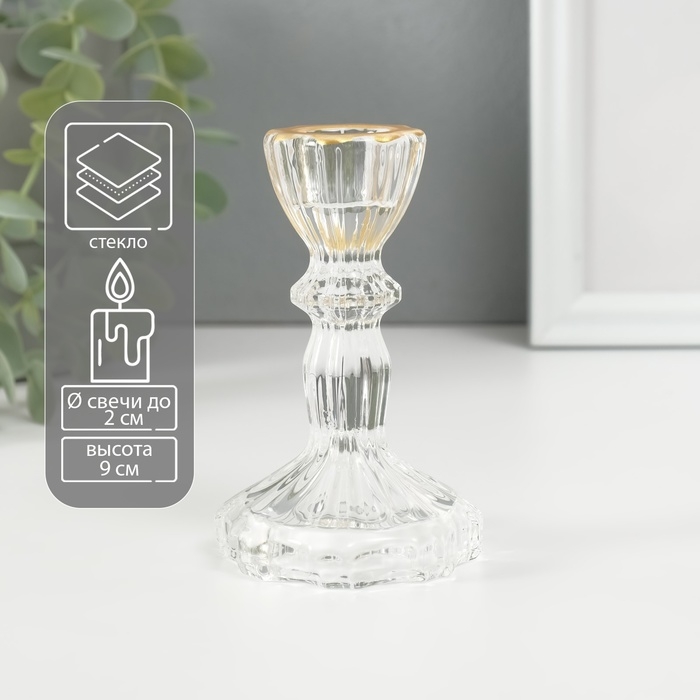 Подсвечник стекло на 1 свечу Подсвечник стекло на 1 свечу "Воздух. Колонна" с золотом d=2 см 6,3х6,3х9 см
