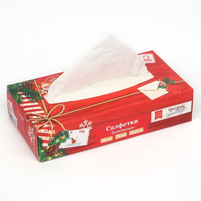 Салфетки бумажные в коробке &laquo;Новый год! Новогодняя посылка&raquo;, 100 шт, двухслойные